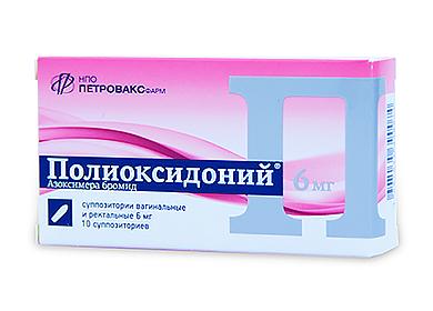 Vaginal Suppository Packaging