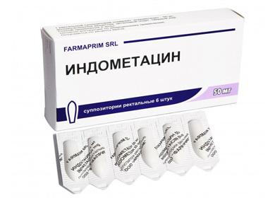 Indomethacin drug