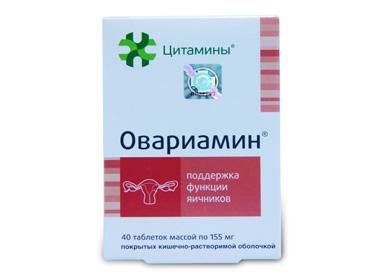Ovariamine Packaging