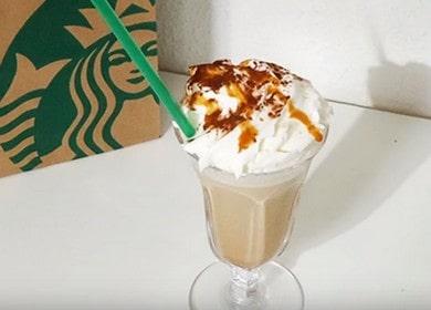 Macchiato caramel coffee - recipe as in legendary Starbucks