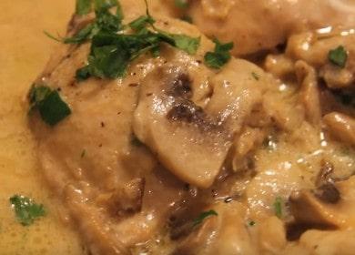 délicieux poulet aux champignons sauce à la crème sure: cuire selon la recette avec une photo.