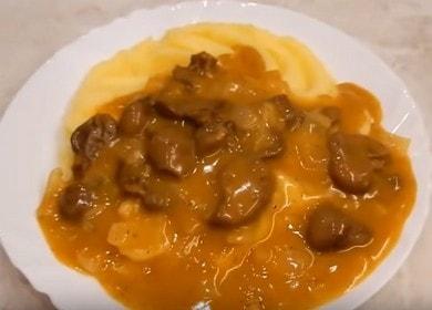 Braised Beef Kidneys - A Budget Cooking Recipe