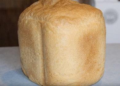 Pan francés en una máquina para hacer pan: delicado y sabroso