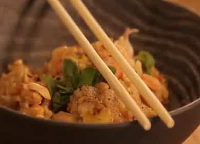 Shrimp rice according to a step by step recipe with photo