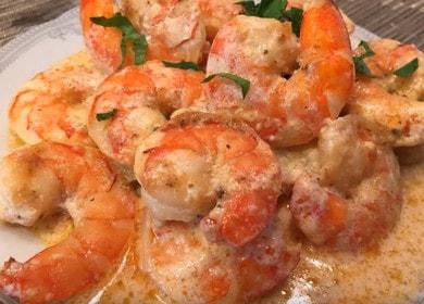 Preparamos gambas fragantes en una cremosa salsa de ajo de acuerdo con una receta paso a paso con una foto.