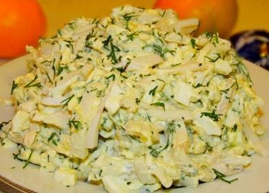 We prepare a light salad with squid and egg according to a step-by-step recipe with a photo.