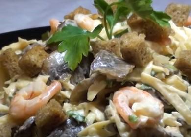 Délicieuse salade aux crevettes, au fromage et aux champignons