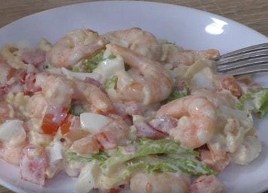 we prepare a delicious and simple shrimp salad according to a step-by-step recipe with a photo.
