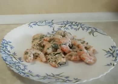 Incredibly delicious king prawns in garlic cream sauce