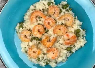 Shrimp risotto step by step recipe with photo