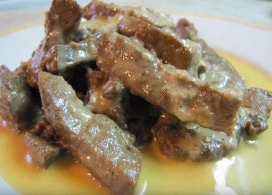 How to learn how to cook delicious stewed liver in sour cream 🥩