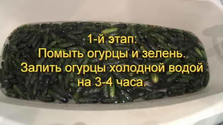 pour cucumbers with cold water