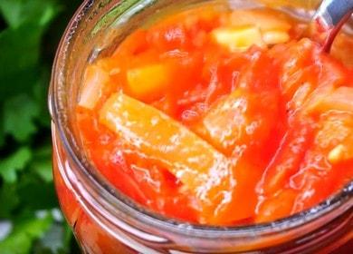 Овощ Вкусни зеленчукови препарати  за зимата